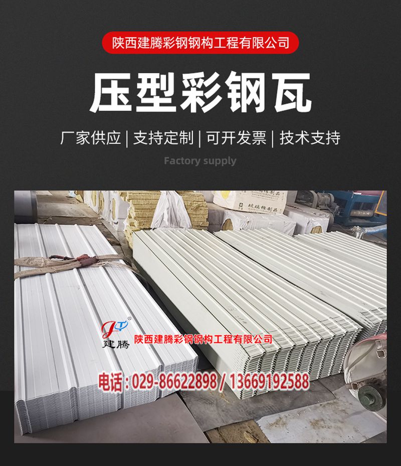 2021030838639381_副本.jpg 2021030838639381_副本.jpg